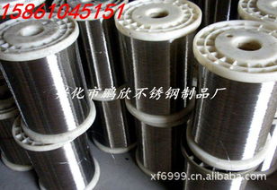 最新供求 兴化市鹏欣不锈钢制品厂