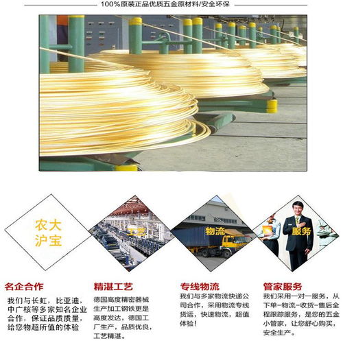 冷镦黄铜线材 铆钉用黄铜线材 螺丝用黄铜线材