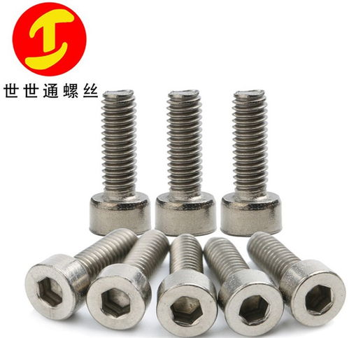 钛螺丝生产专家 世世通提供优质钛螺丝及螺丝线材解决方案